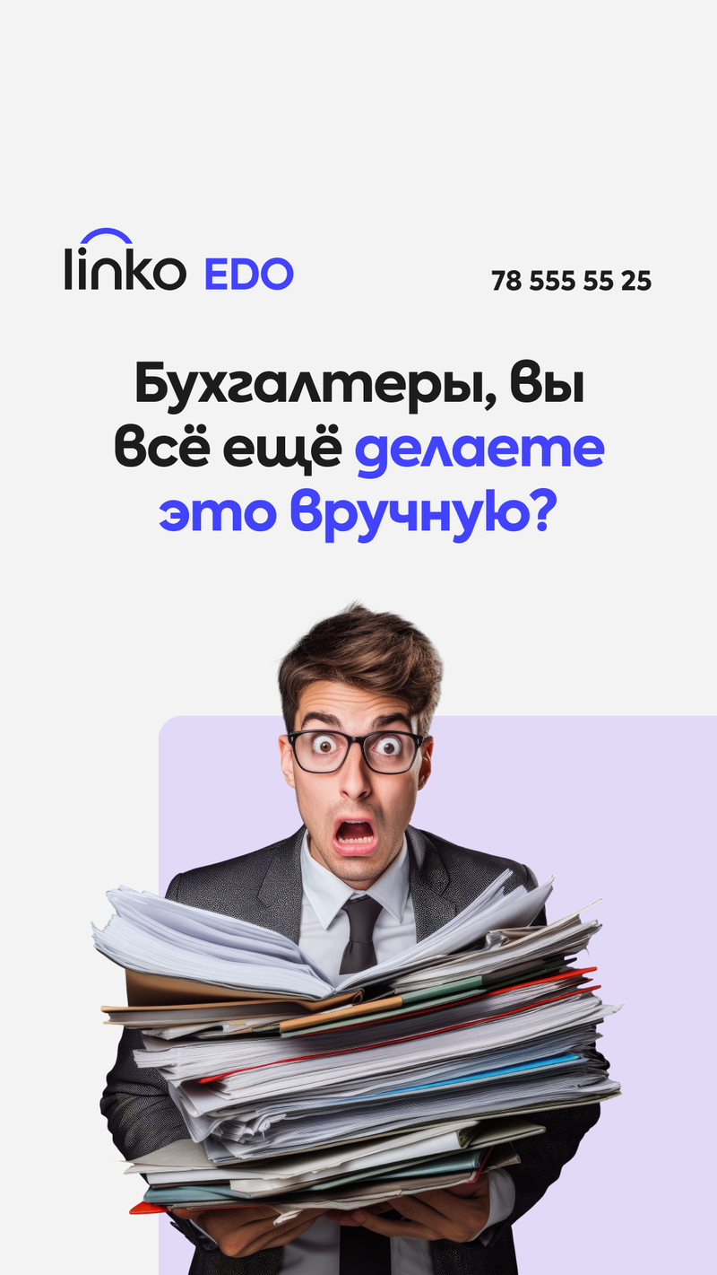 Linko Uzbekistan marketing design